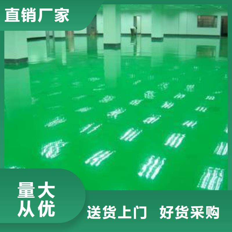 环氧自流平固化地坪施工价格实惠