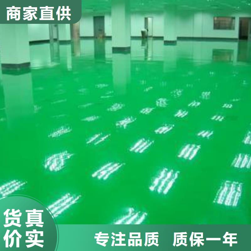 中山门做地面漆施工