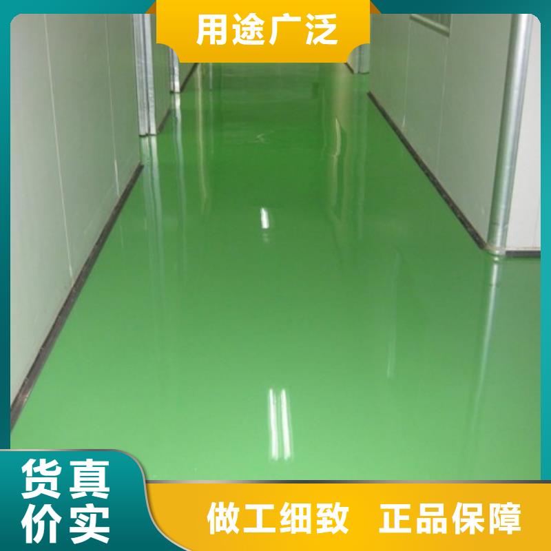 环氧自流平清水混泥土墙面现货直供