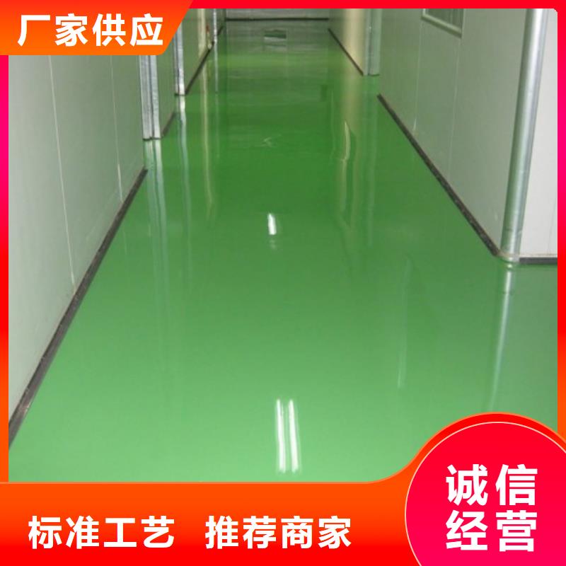 环氧自流平停车场地面包工包料批发价格