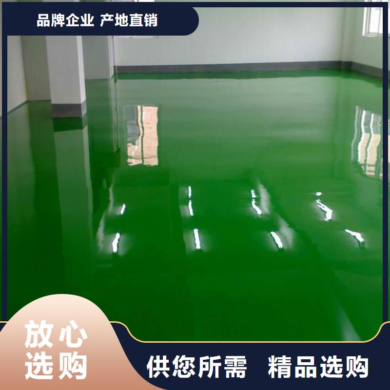环氧自流平_【石岩环氧地坪漆】物美价优