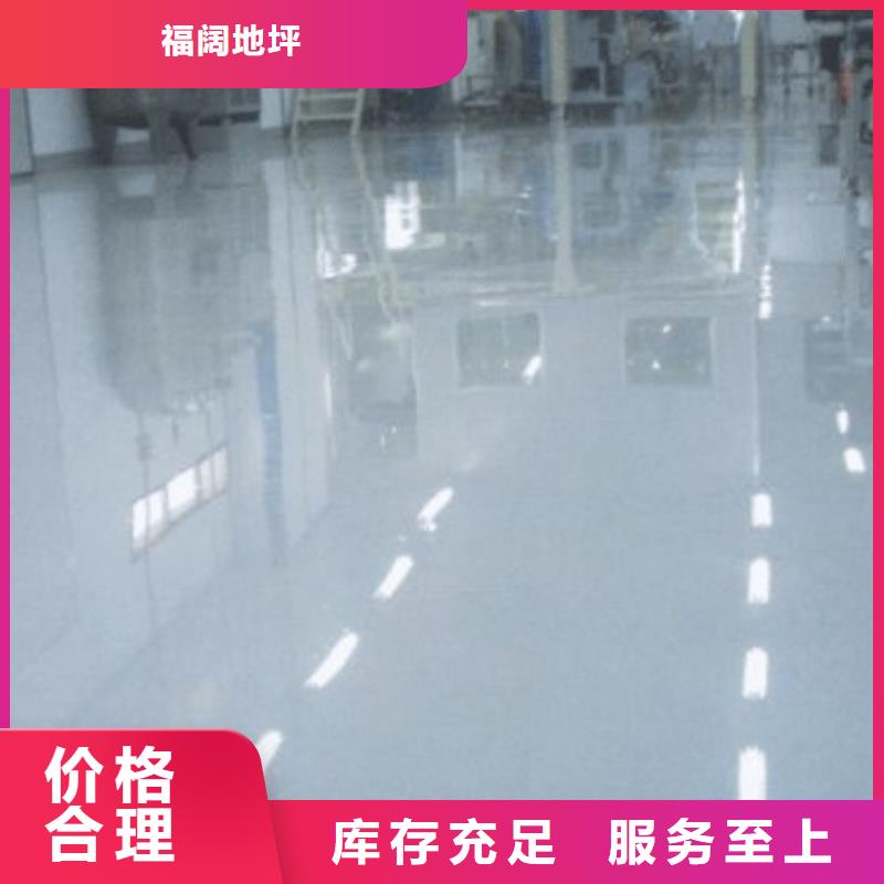 环氧自流平-防静电自流平品质优选