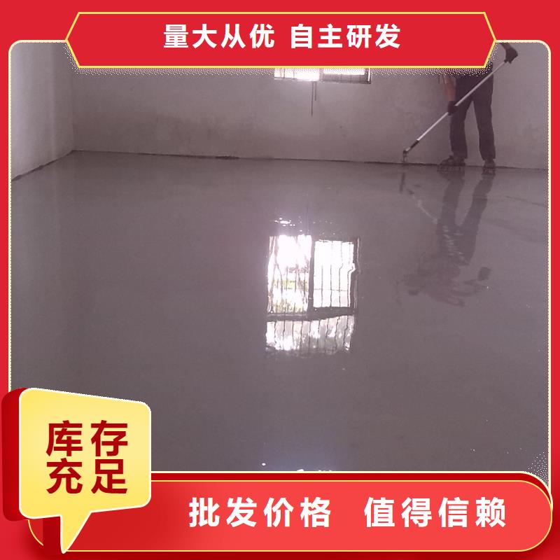 环氧自流平固化地坪施工价格实惠