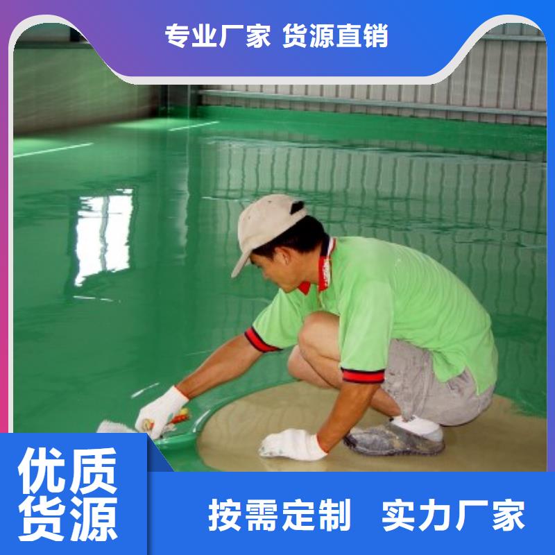 环氧自流平工厂环氧地坪真材实料诚信经营