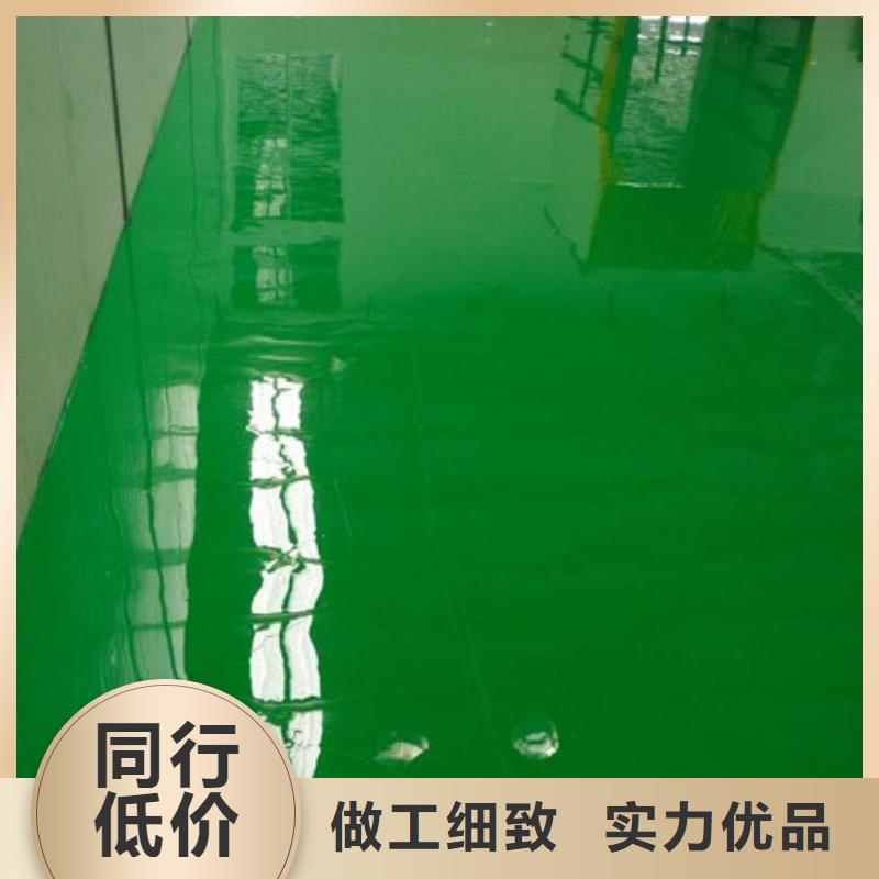 环氧自流平-【石岩环氧地坪漆】从源头保证品质