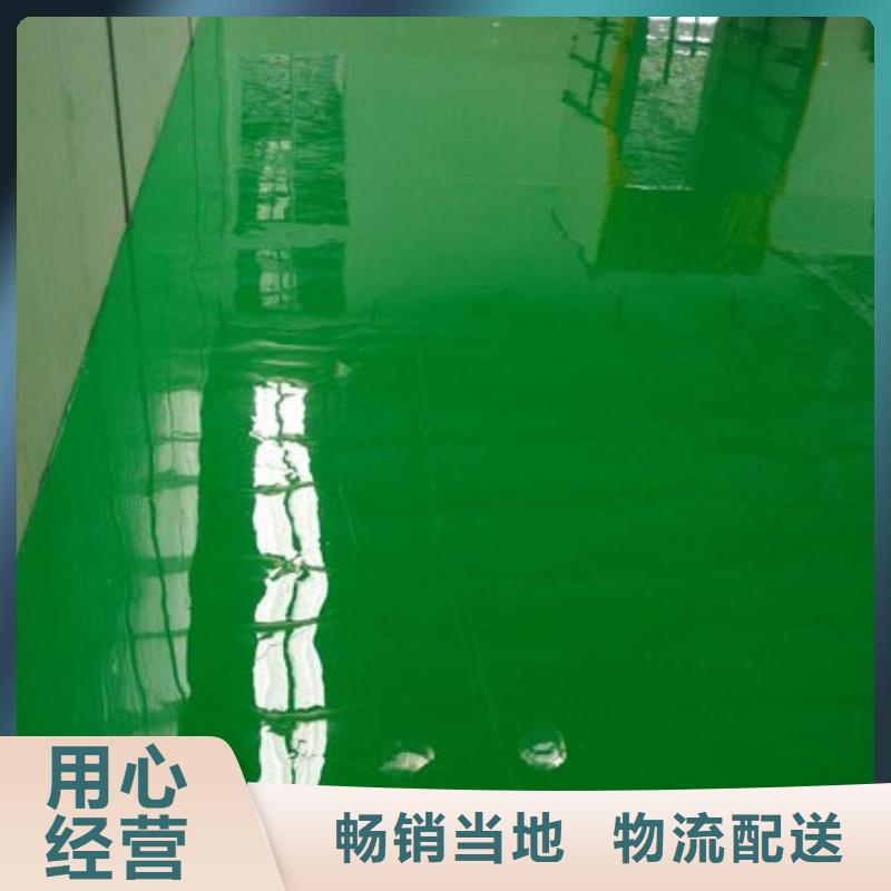 地坪漆视频-地坪漆-福阔地坪(香港分公司)服务区域