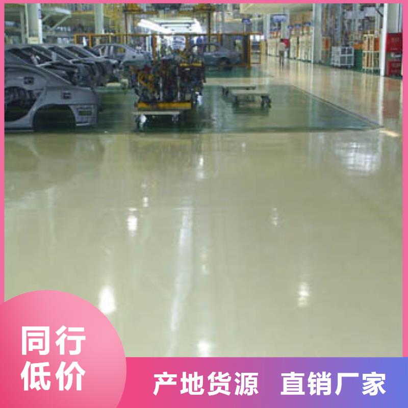 环氧自流平复古漆漫咖地面漆优质工艺