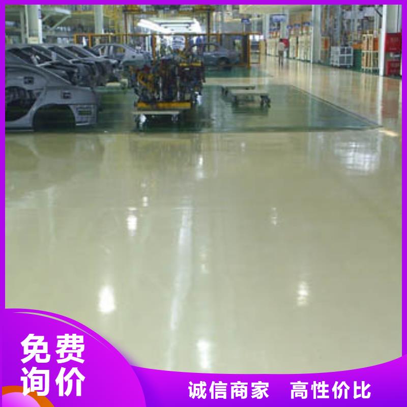 地坪漆视频-甘肃省天水市福阔地坪漆可服务区域秦州|甘谷|嘉峪关|金昌|武威|定西|陇南|平凉|甘南等