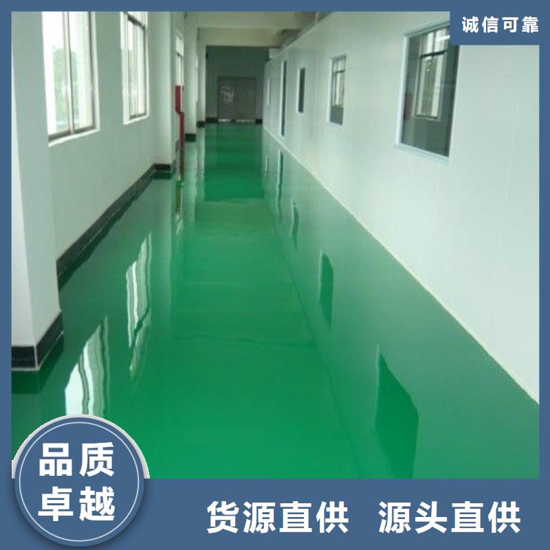 地坪漆视频-甘肃省天水市福阔地坪漆可服务区域秦州|甘谷|嘉峪关|金昌|武威|定西|陇南|平凉|甘南等