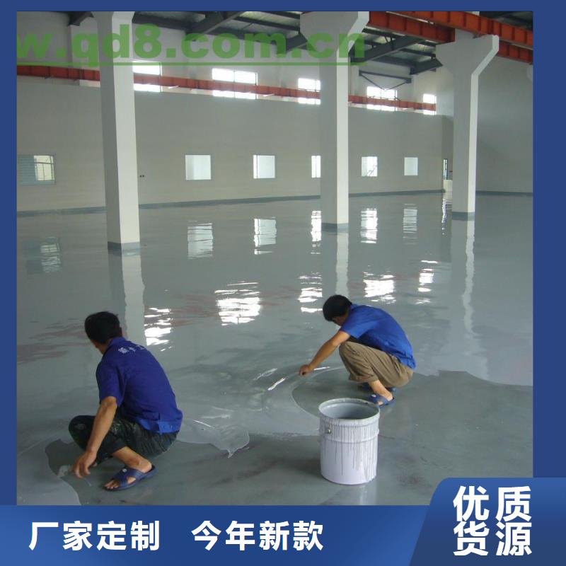 环氧自流平自流平贴心服务