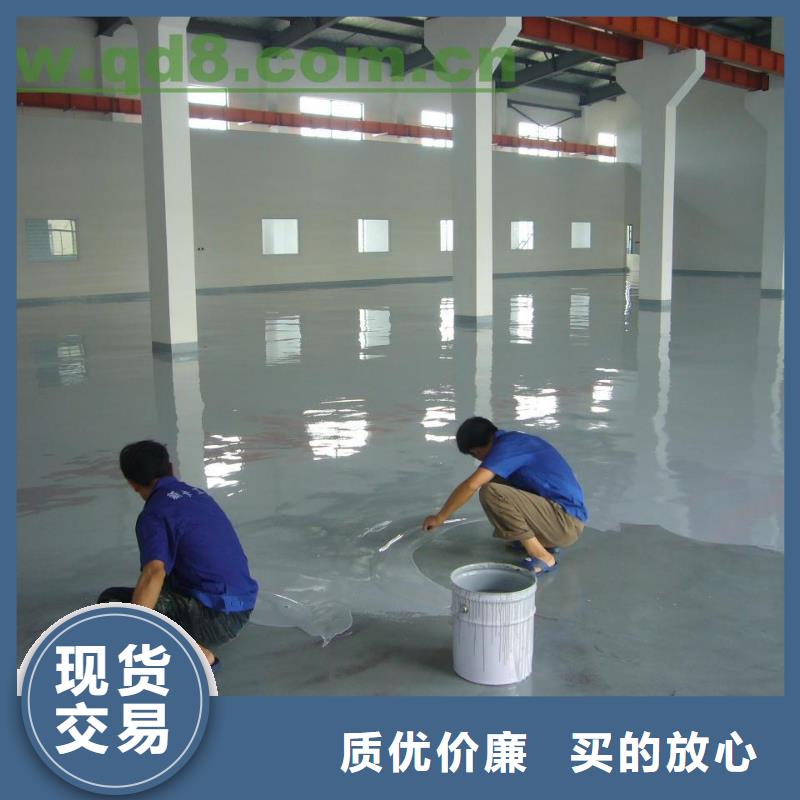 环氧自流平自流平源头厂家供应