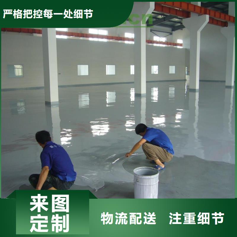 环氧自流平_【石岩环氧地坪漆】物美价优