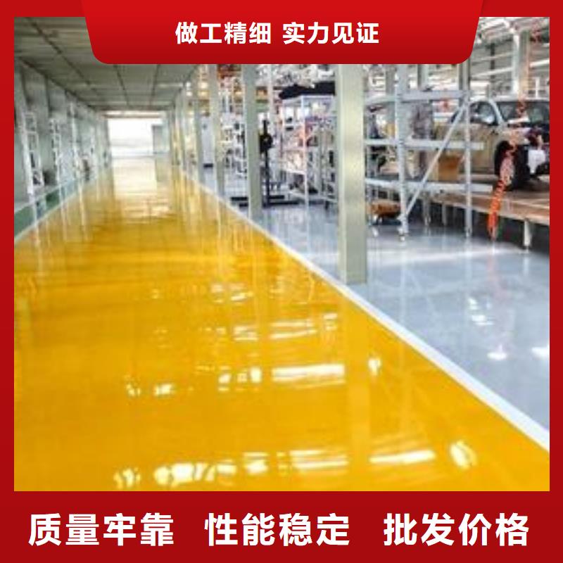 环氧自流平-【石岩环氧地坪漆】从源头保证品质