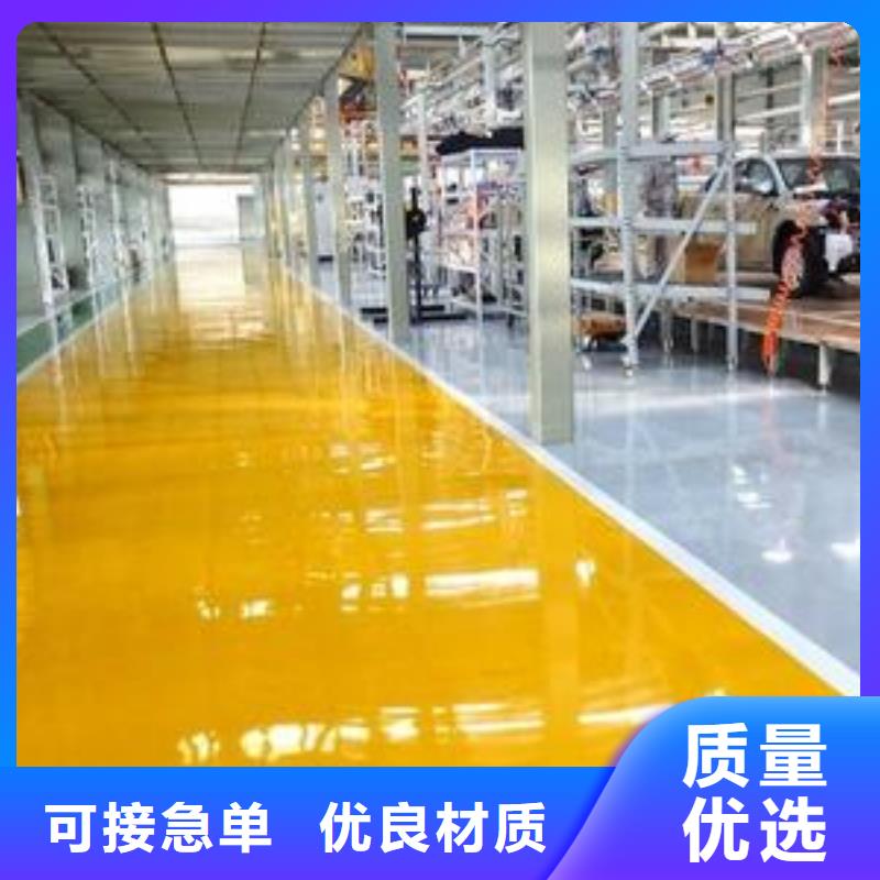 环氧自流平-【石岩环氧地坪漆】从源头保证品质