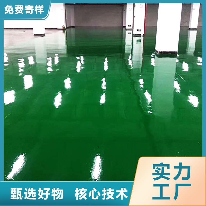 环氧自流平停车场地面包工包料批发价格