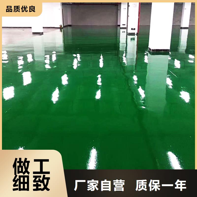 环氧自流平自流平贴心服务