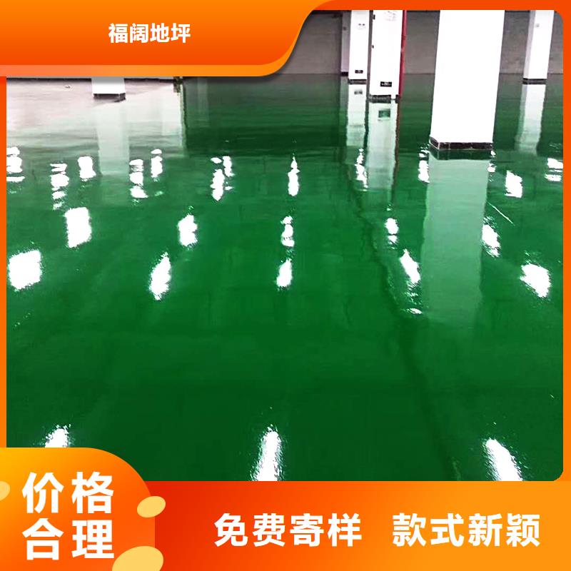环氧自流平水泥地板漆现货实拍