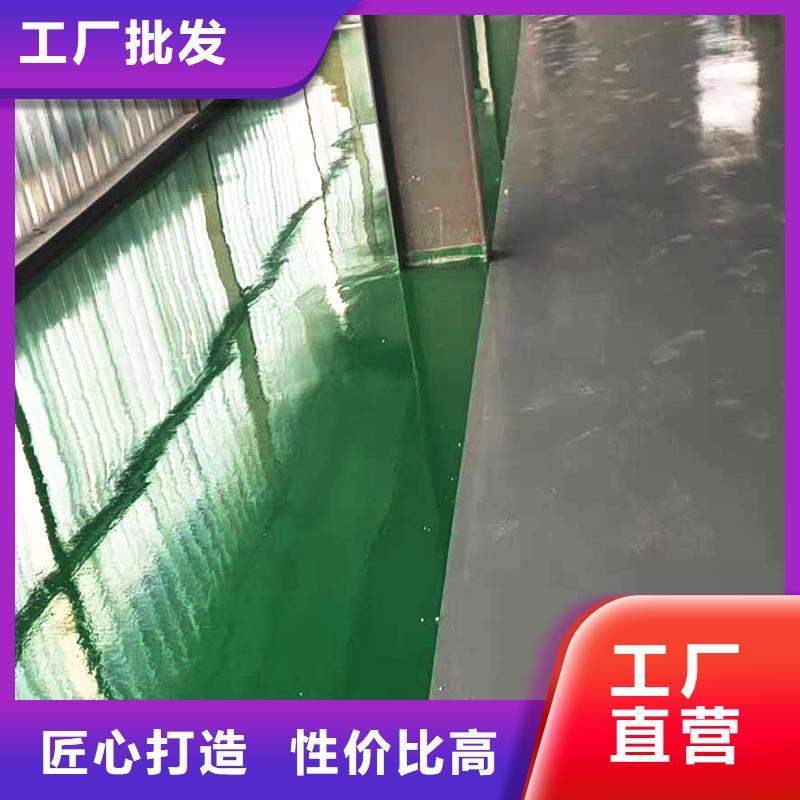 环氧自流平自流平源头厂家供应