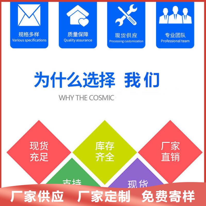 环氧自流平【环氧砂浆地坪】产品优良
