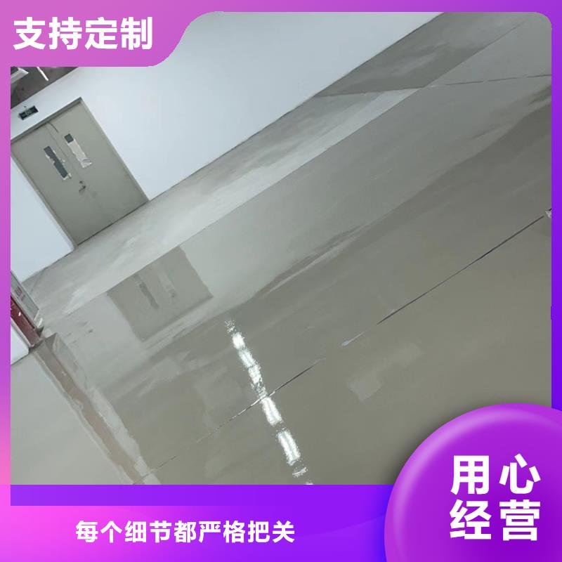 地坪漆视频-甘肃省天水市福阔地坪漆可服务区域秦州|甘谷|嘉峪关|金昌|武威|定西|陇南|平凉|甘南等
