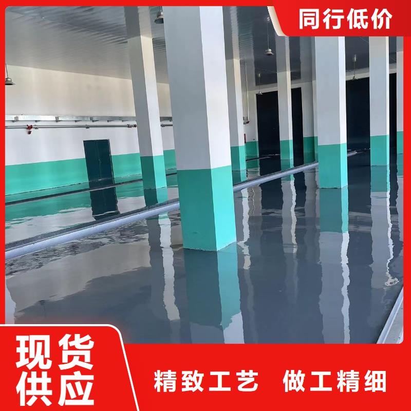 环氧自流平自流平源头厂家供应