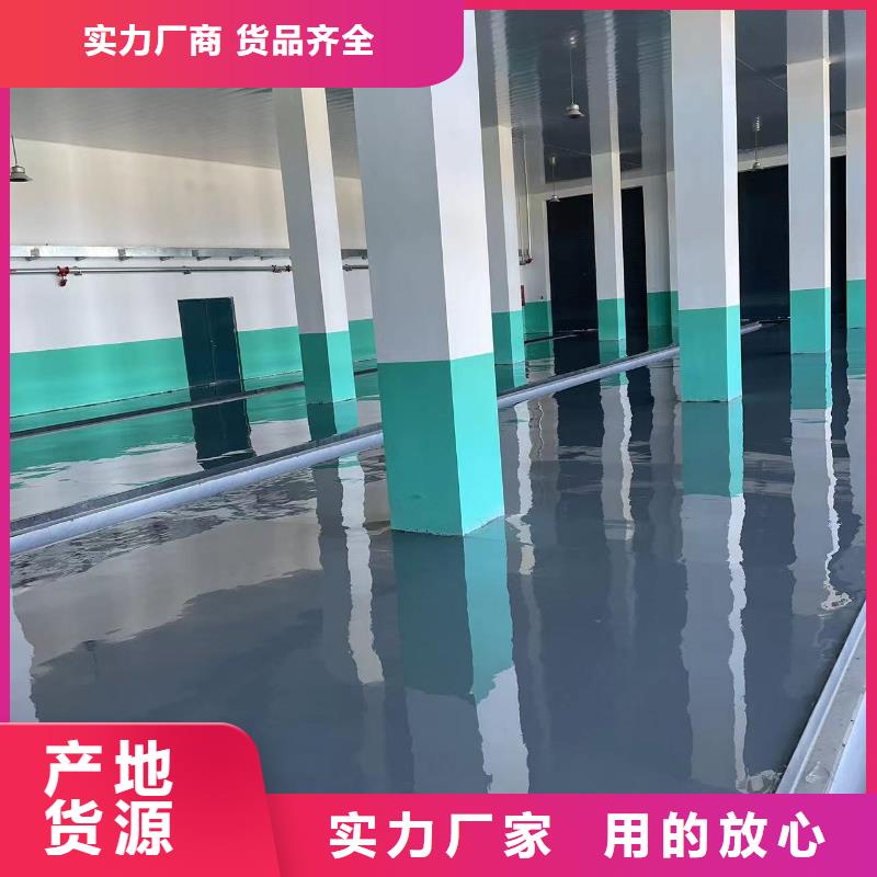 诚实大张庄环氧地面漆