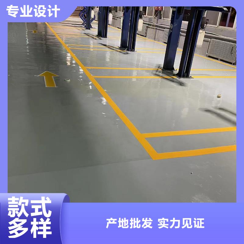 环氧自流平自流平源头厂家供应