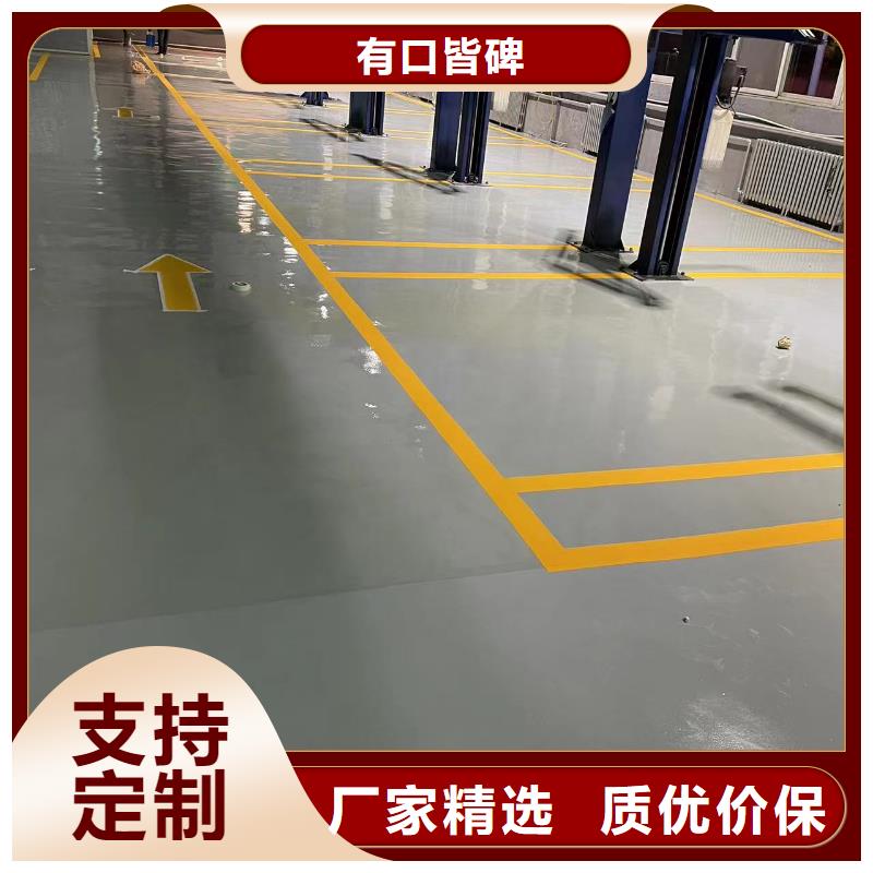 环氧自流平复古漆漫咖地面漆优质工艺