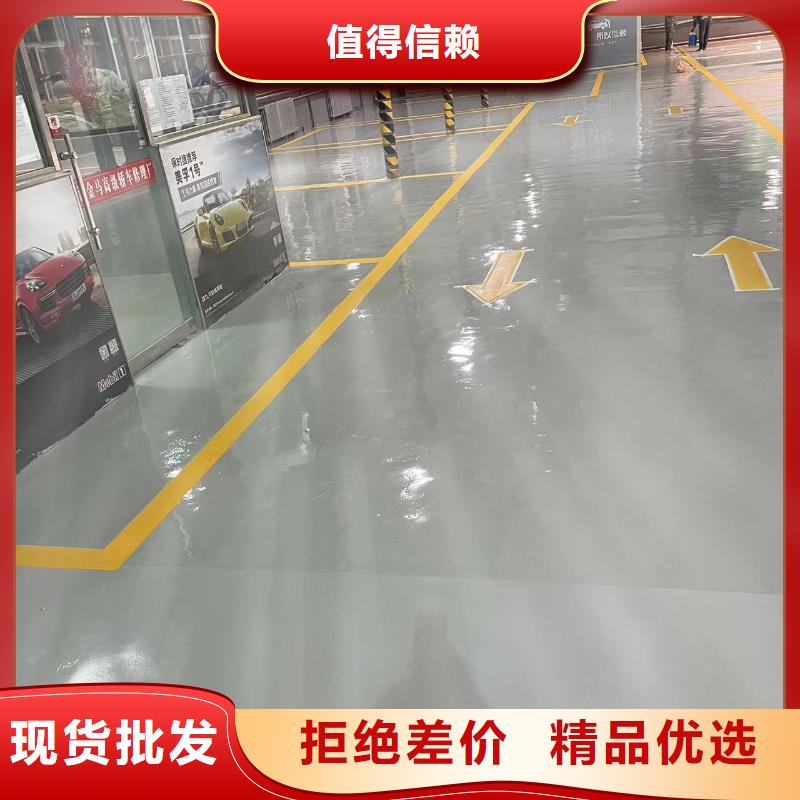 环氧自流平自流平施工工厂直营