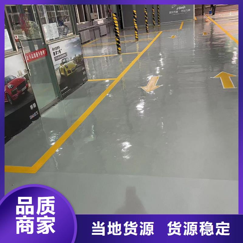 地坪漆视频-地坪漆-福阔地坪(香港分公司)服务区域