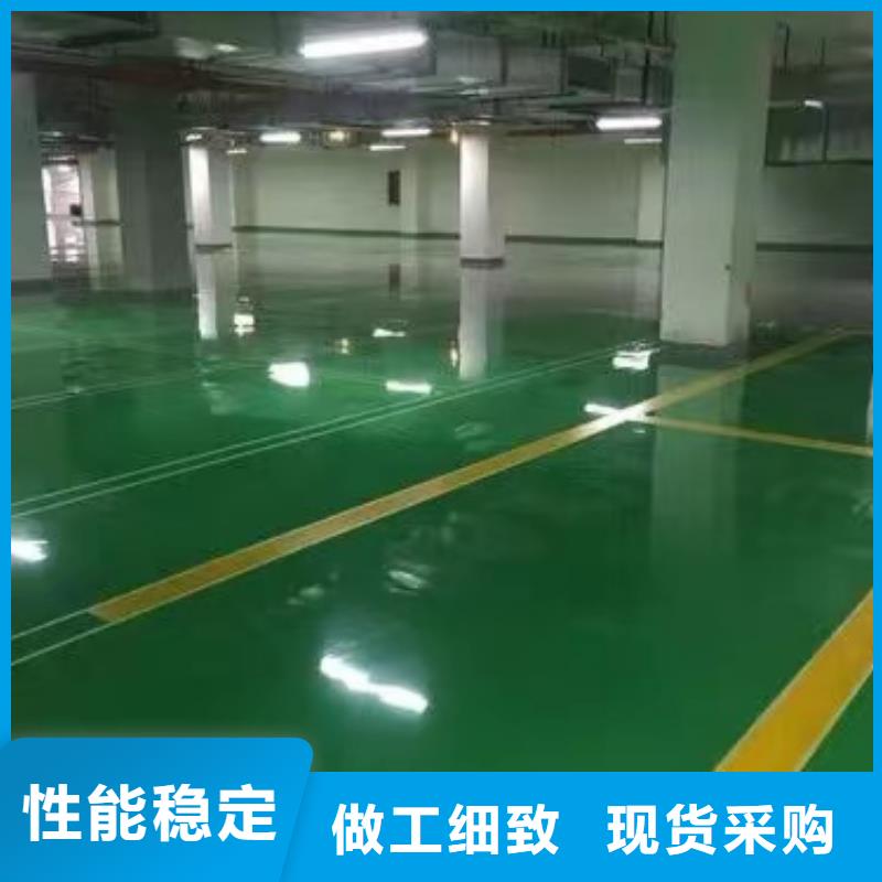 环氧自流平_【石岩环氧地坪漆】物美价优