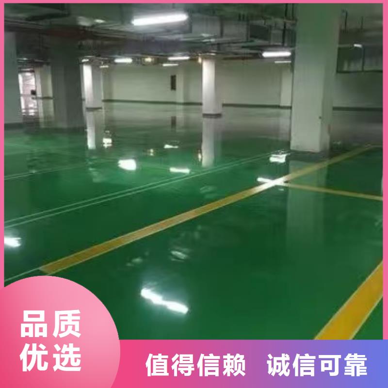 中山门做地面漆施工