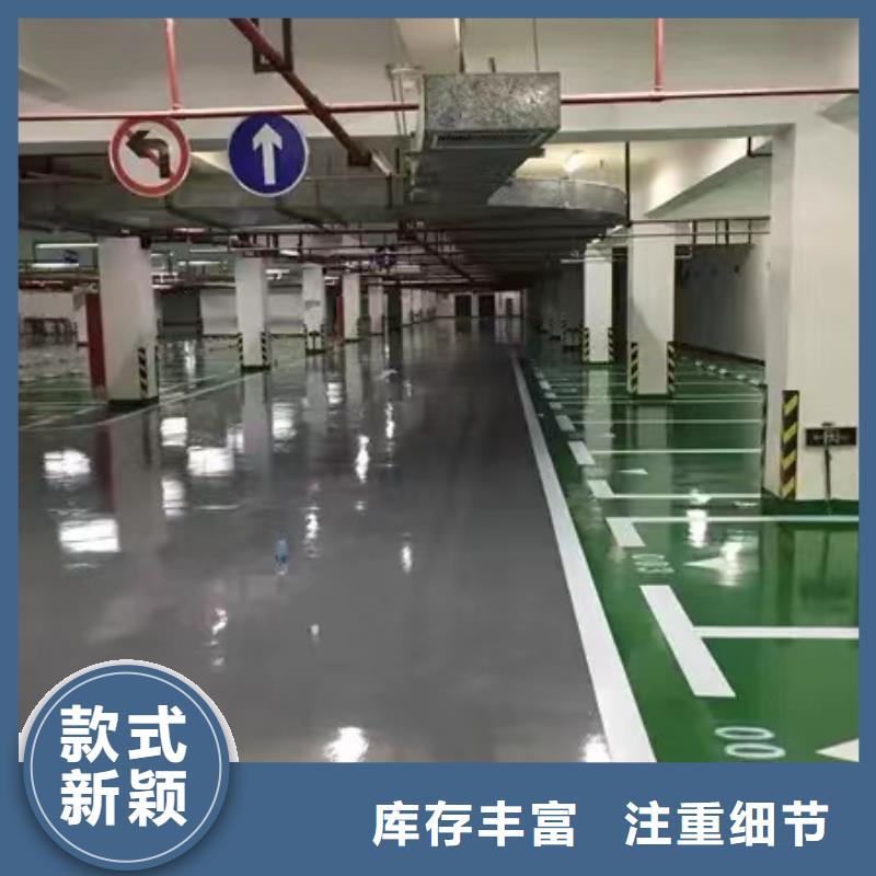 环氧自流平【环氧砂浆地坪】0中间商差价