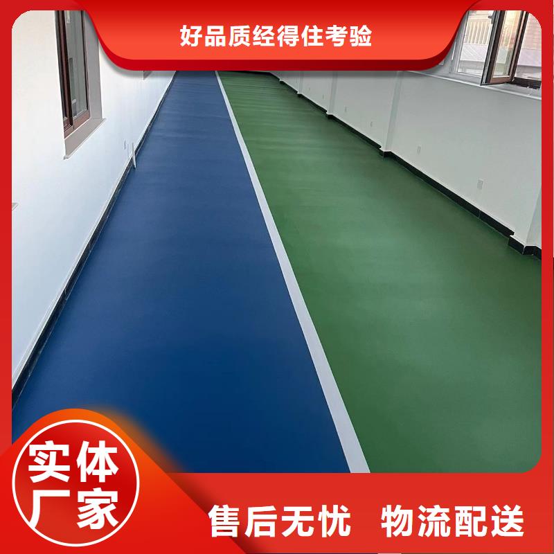 兴寿篮球场做地坪