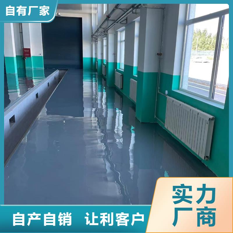 地坪漆视频-甘肃省天水市福阔地坪漆可服务区域秦州|甘谷|嘉峪关|金昌|武威|定西|陇南|平凉|甘南等