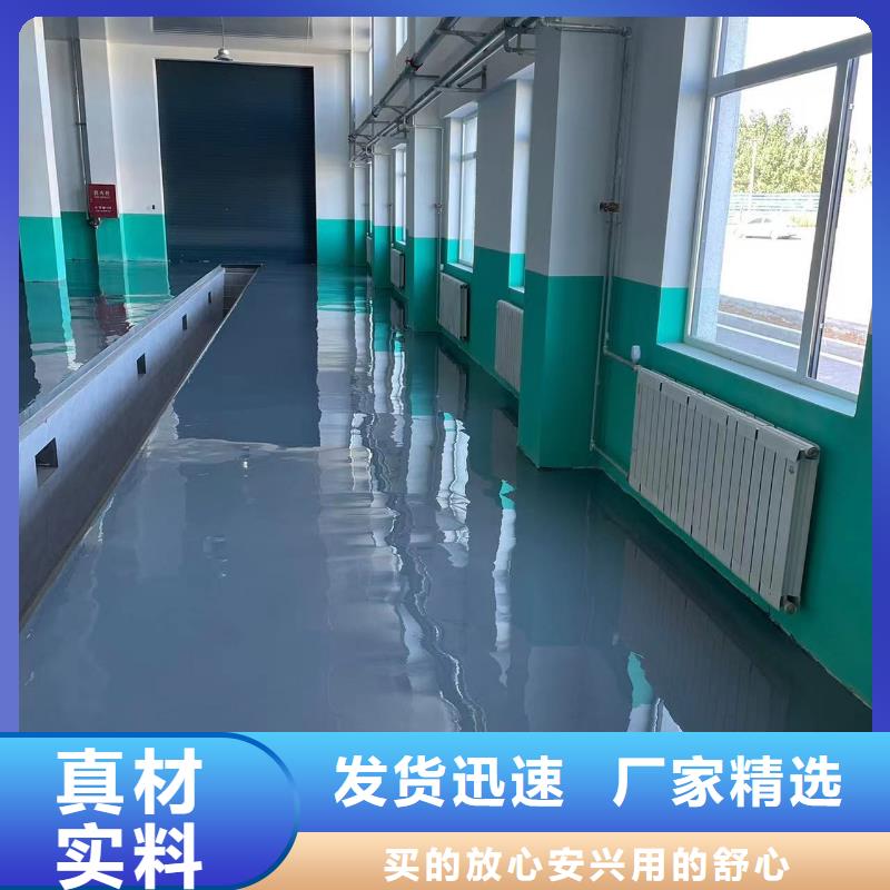 环氧自流平复古漆漫咖地面漆优质工艺