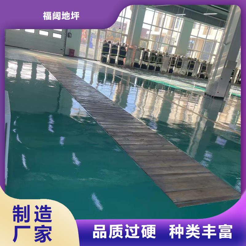 诚实大张庄环氧地面漆