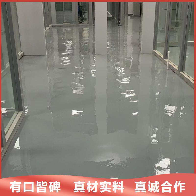 环氧自流平水泥地板漆现货实拍