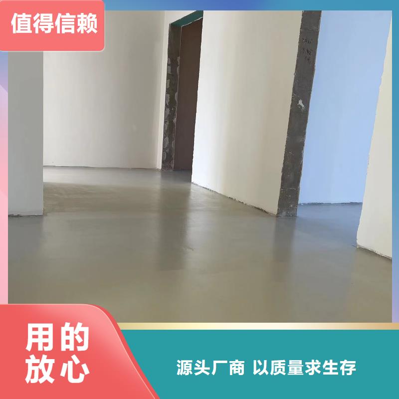 环氧自流平【环氧砂浆地坪】产品优良