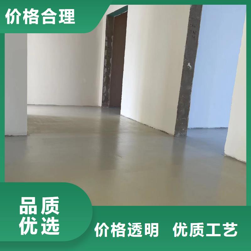 地坪漆视频-地坪漆-福阔地坪(香港分公司)服务区域
