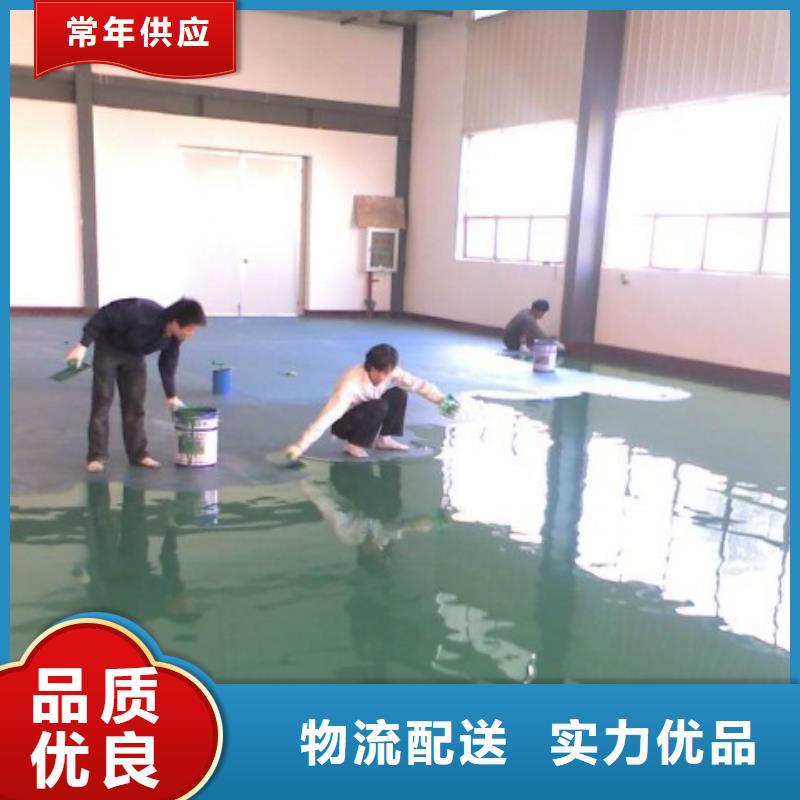 环氧自流平-【石岩环氧地坪漆】从源头保证品质