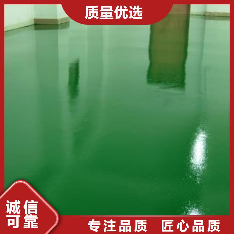 环氧自流平,微水泥每一处都是匠心制作