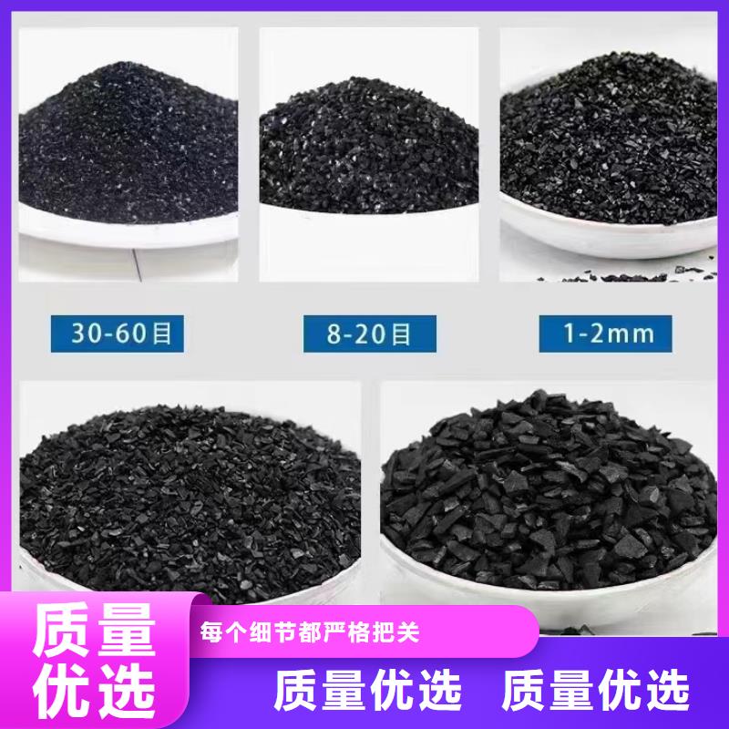活性炭果壳活性炭多种场景适用