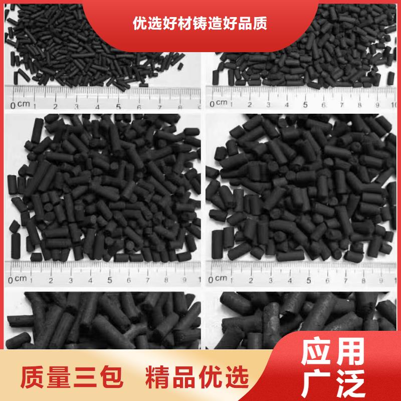 活性炭-木质活性炭诚信可靠