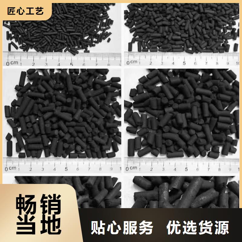 活性炭煤质活性炭厂家直销售后完善