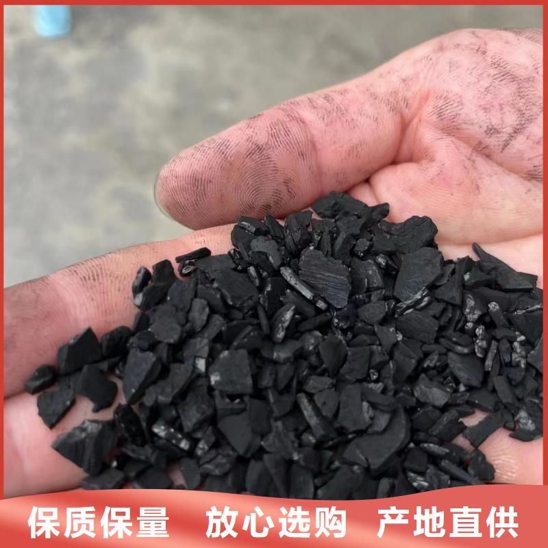 活性炭椰壳活性炭出厂严格质检