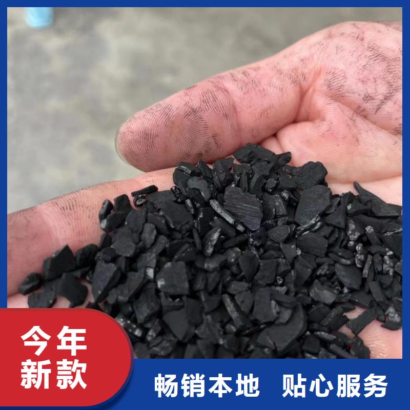 【煤质活性炭】视频-【煤质活性炭】_青海省黄南市市场覆盖海北|海西|海东|果洛等