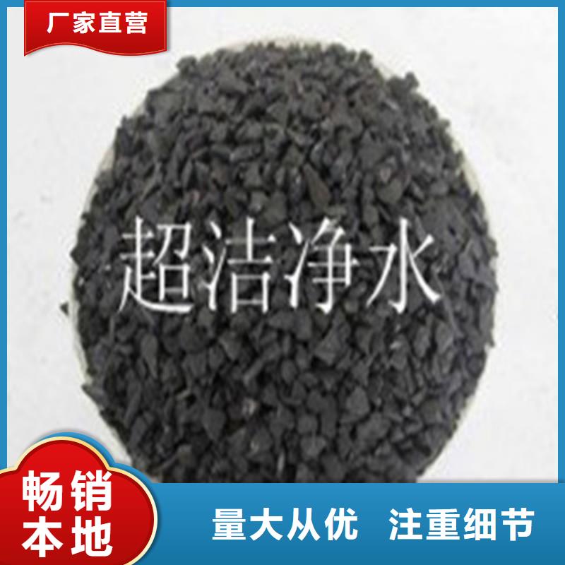 【煤质活性炭】视频-【煤质活性炭】_内蒙古包头市市场覆盖呼和浩特|兴安|乌海|乌兰察布|鄂尔多斯等