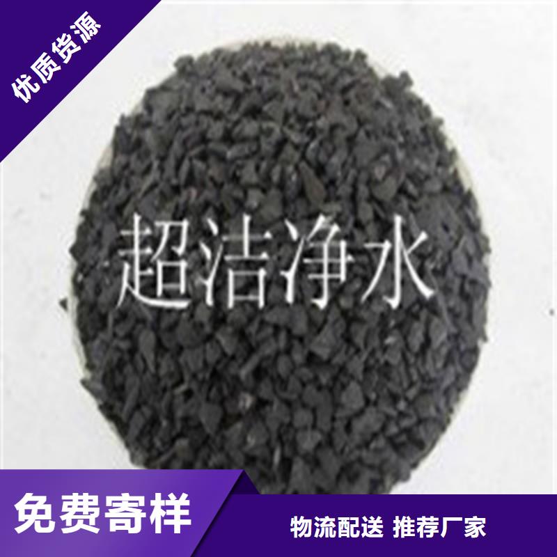 活性炭果壳活性炭实体厂家