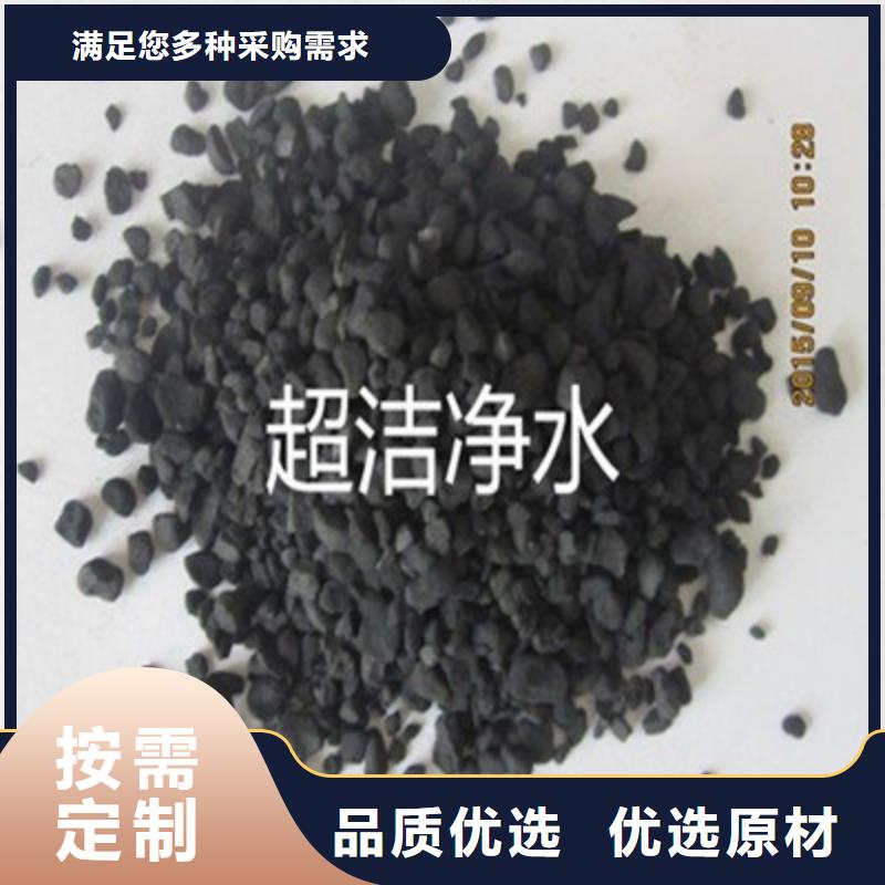 活性炭椰壳活性炭厂家品控严格